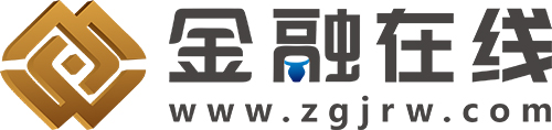 中國金融在線
