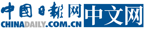 中國日報網科技