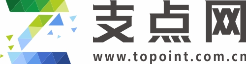支點(diǎn)網(wǎng)