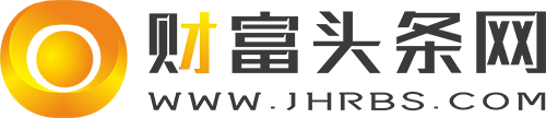中國財富頭條網